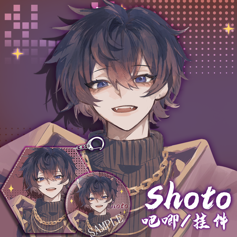 【粗眉毛】luxiem周边vox shu挂件mysta徽章luca彩虹ike吧唧shoto - 图2