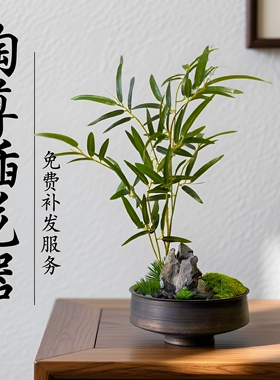 日式禅意黑色多肉花盆花器摆件