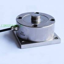 Manufacturer Direct cement plant roller press special HKB 30T weighing sensor