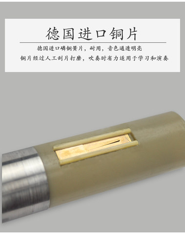云南桑洛楠竹横吹竖吹巴乌初学考级专业演奏学生儿童成人C降BGF调 - 图2