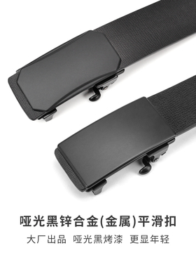 男士简约风，二层牛皮内扣皮带