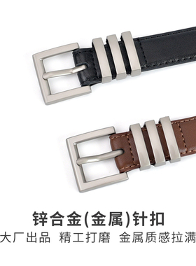 小众设计感牛皮细款皮带