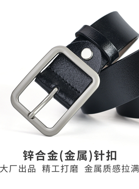 高级简约牛皮宽边腰带