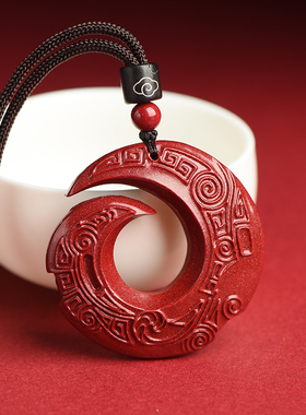 天然朱砂时来运转吊坠原矿本命年男女项链龙年护身符随身挂件