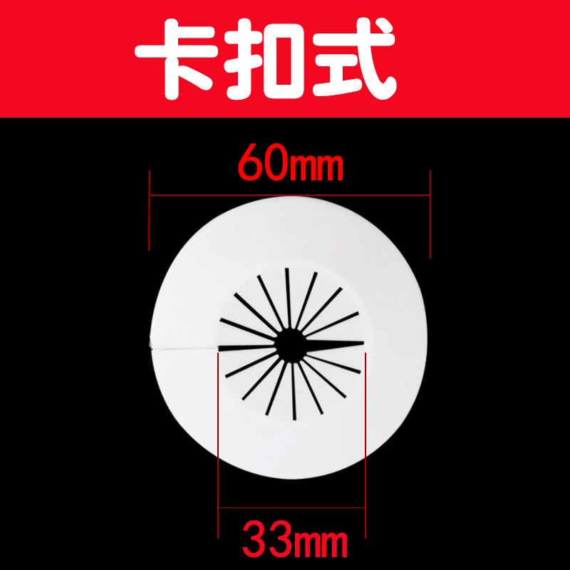 免拆消防喷头喷淋头装饰盖 15/20 4/6分通用下喷侧喷装饰圈可拆卸-图2