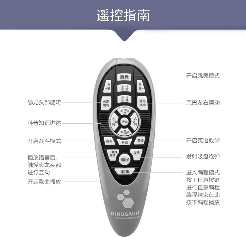 电动恐龙玩具超大号霸王龙儿童变形 文盛电动/遥控动物/人物