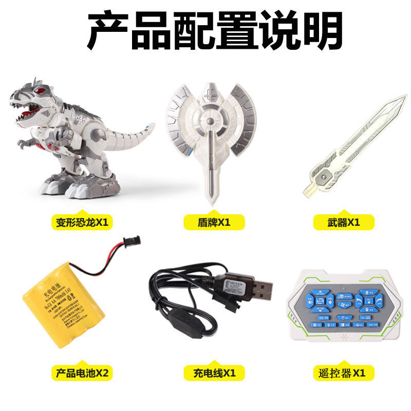 恐龙玩具大霸王龙电动遥控变形机器人会走仿真动物男孩儿童玩具龙,淘宝优惠券,粉丝福利购,淘宝优惠卷