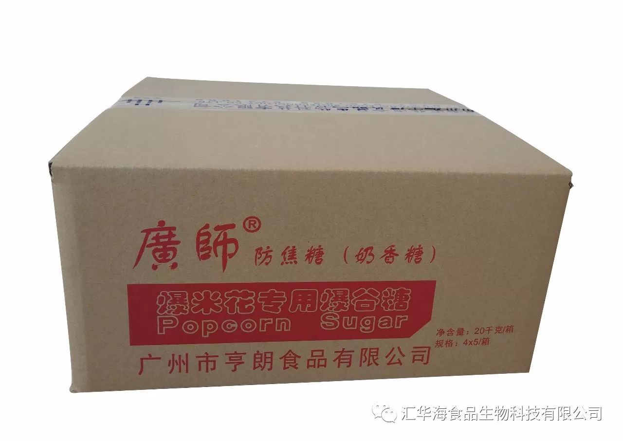 爆米花专用焦糖防焦糖爆米花糖爆裂糖奶香糖爆谷糖广师20kg-图3