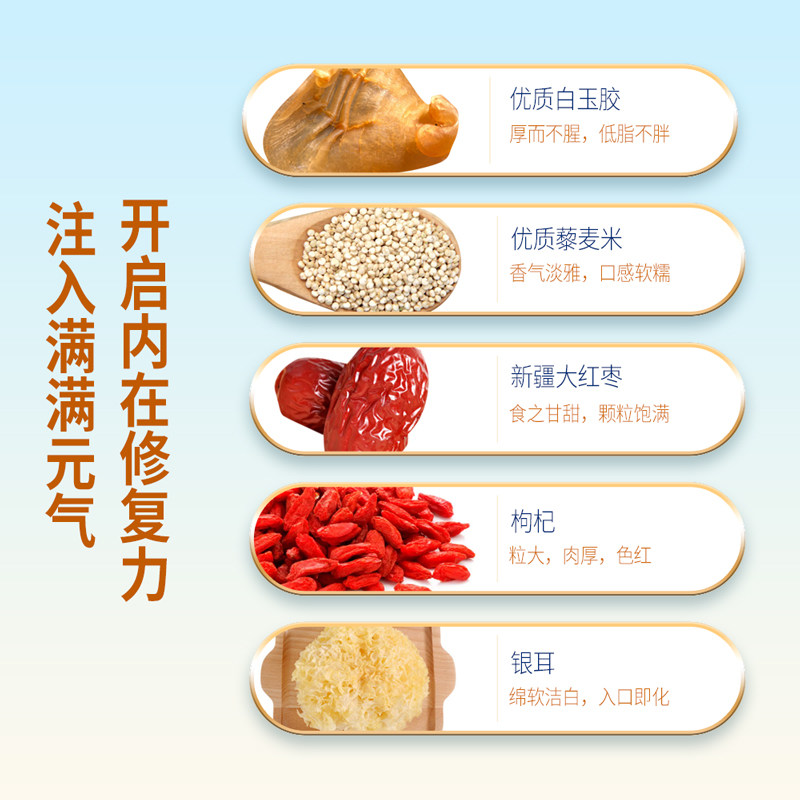 颜如燕碗装食补品礼盒过节送花胶 颜如燕花胶/鱼胶