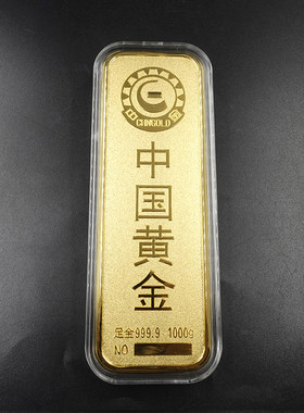 仿投资金金条24k高精度铜镀金