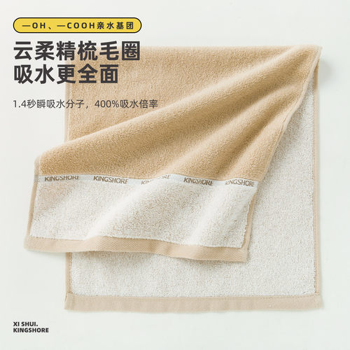 3条金号毛巾纯棉成人洗脸巾家用全棉吸水素色男女儿童洗澡洗手 - 图1