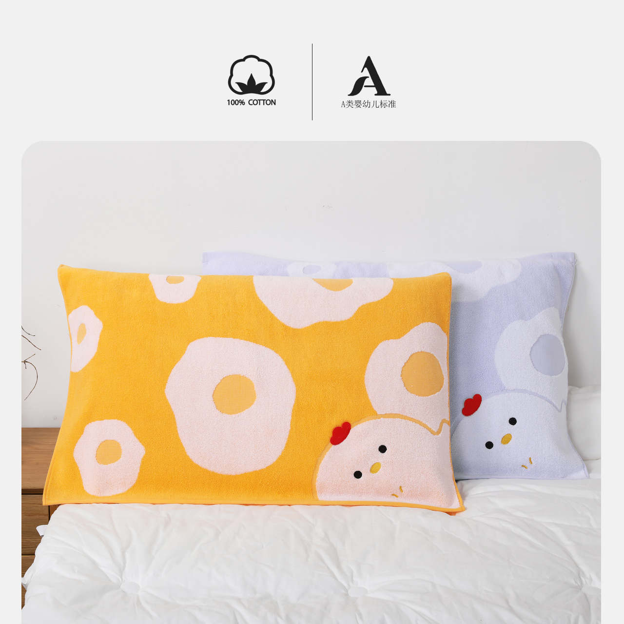 2条金号枕巾纯棉A类全棉无捻卡通单人枕头巾家用学生宿舍枕芯盖巾,淘宝优惠券,粉丝福利购,淘宝优惠卷