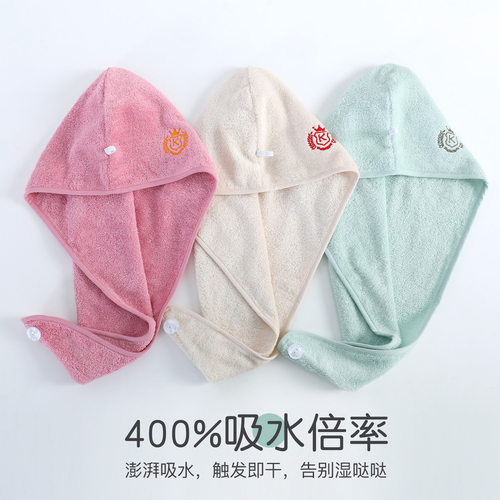 2条金号浴帽女纯棉干发帽洗头成人全棉包头发毛巾裹头吸水a类绣花 - 图1