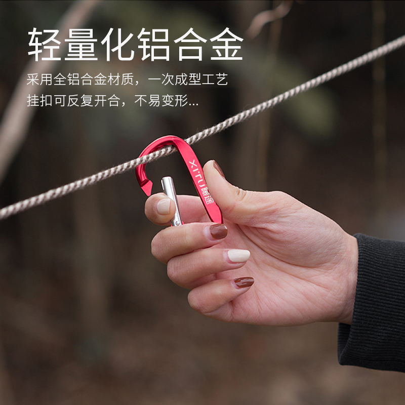4个铝合金挂扣D型户外多功能8字登山扣背包快挂钥匙扣小号挂钩_虎窝淘