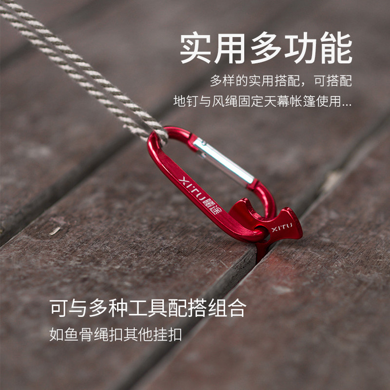 4个铝合金挂扣D型户外多功能8字登山扣背包快挂钥匙扣小号挂钩_虎窝淘