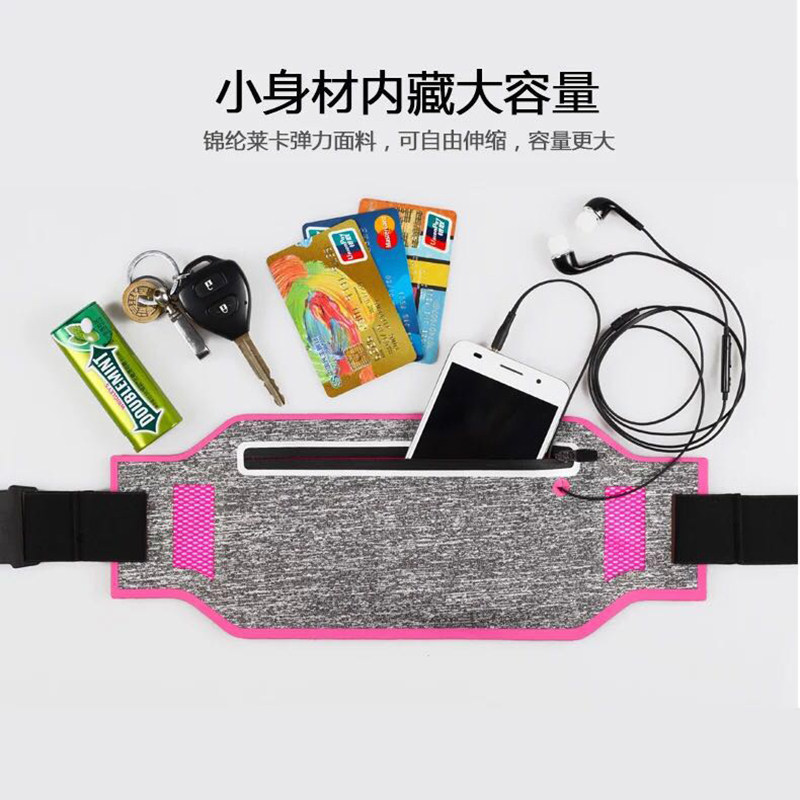 多功能腰包女跑步装手机包男腰带包 曦途运动户外腰包