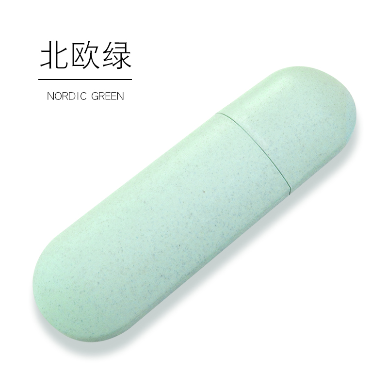 北欧旅行牙刷盒创意便携式刷牙杯子小号出差简约牙具缸牙膏收纳盒 北欧旅行牙刷盒创意便携式刷牙杯子小号出差简约牙具缸牙膏收纳盒