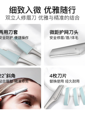德国双立人修眉刀进口不锈钢安全