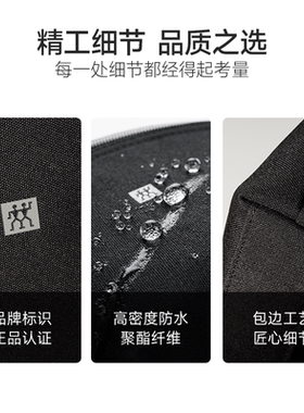 德国双立人化妆包防水便携