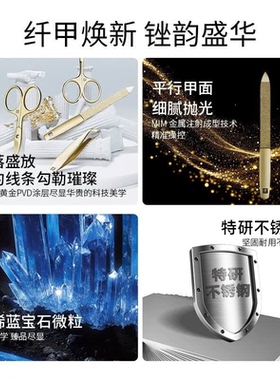 双立人指甲锉进口双面打磨