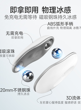 德国双立人冰感滚轮按摩仪