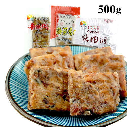 温州特产小吃金恩凡提猪油渣500g金恩润禧猪肉条250g克香酥肉包邮 - 图0