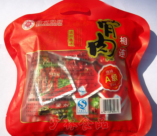 温州特产零食小吃修文骨肉相连鸭肉脯400g克鸭架子鸭锁骨胸骨微辣 - 图0
