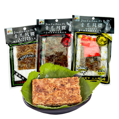 金恩猪油渣22g30g50gX10包组合三层脱脂香酥肉金恩凡提十连包包邮 - 图3