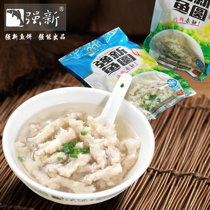 温州特产小吃强能强新鱼圆精品礼盒火锅鱼丸鱼圆(125g*8条)1000g-图2