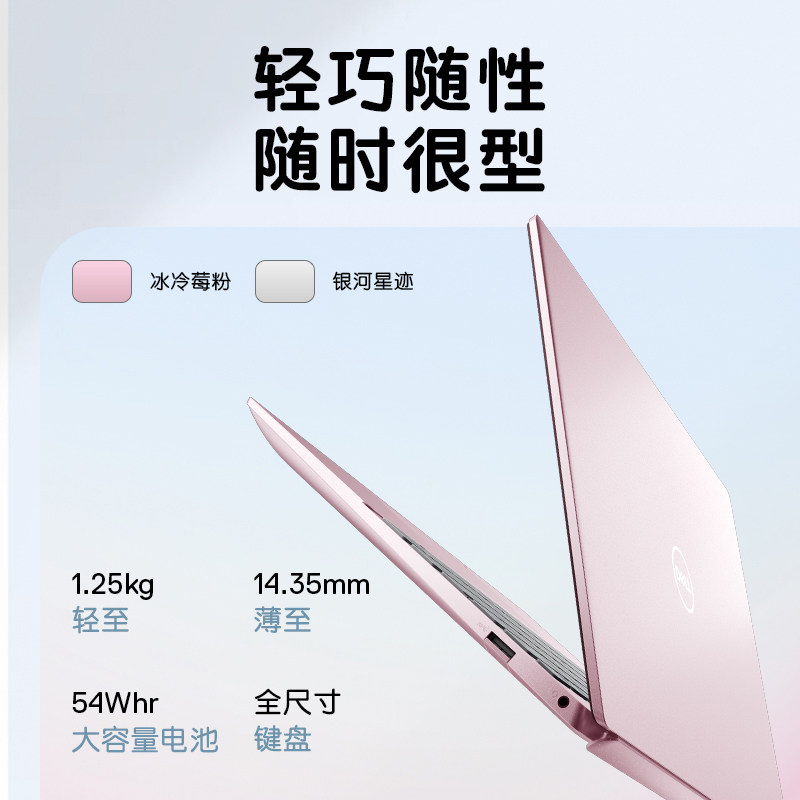【顺丰现货】dell戴尔灵越代英特尔 戴尔蓝之新笔记本电脑