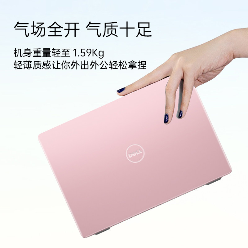 [晒图返50]dell /戴尔成就11英特尔 戴尔蓝之新笔记本电脑