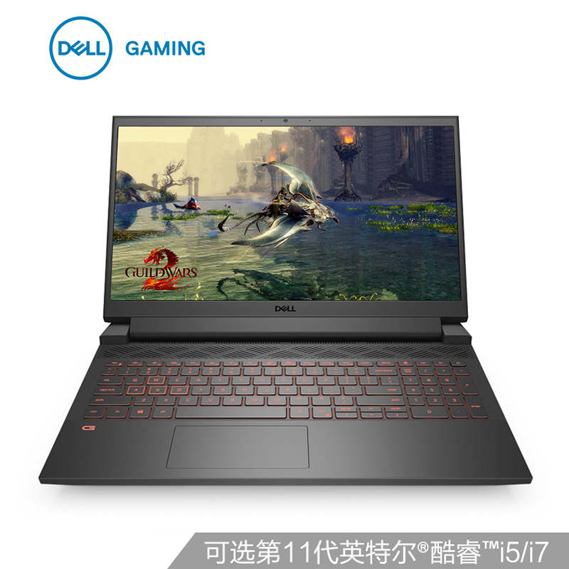 dell/戴尔游匣G15 5530酷睿i5 i7电竞游戏本可选4060独显大学生设计师笔记本电脑PS画图Ai剪辑7620 - 图3