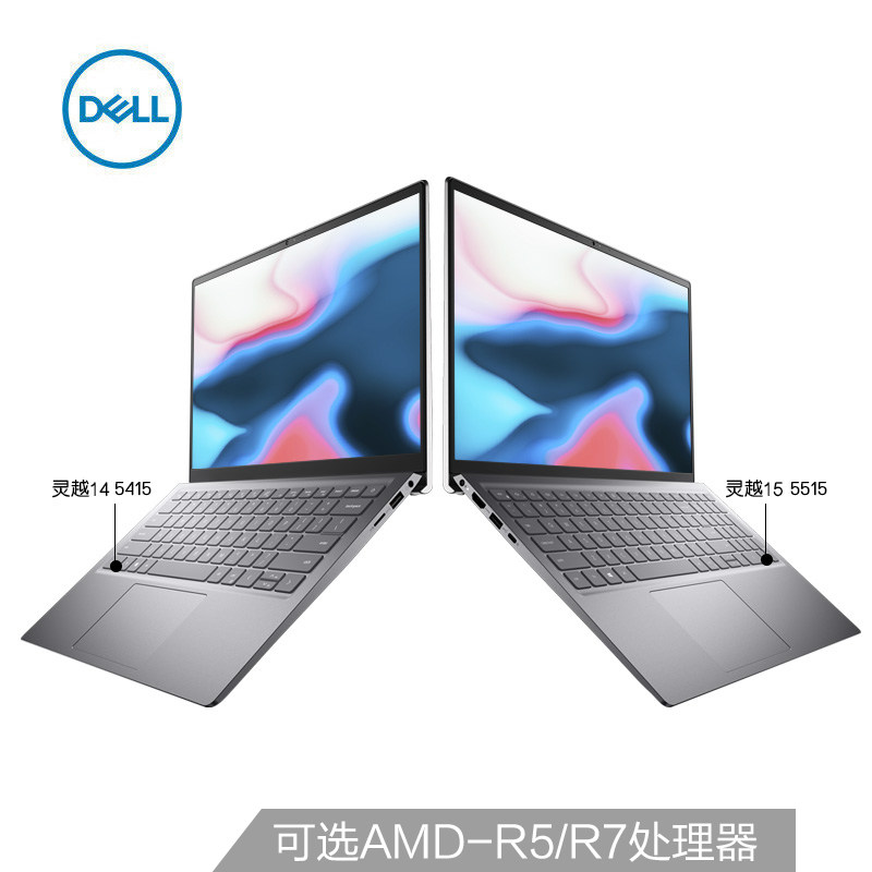dell /戴尔灵越14pro 5625全面屏 戴尔蓝之新笔记本电脑