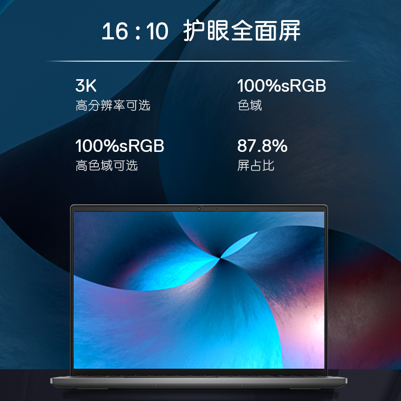 Dell/戴尔VOSTRO成就16PLUS 7620 12代标压i7大学生设计师电竞级RTX30游戏本商务办公笔记本电脑PS画图AI剪辑 - 图3