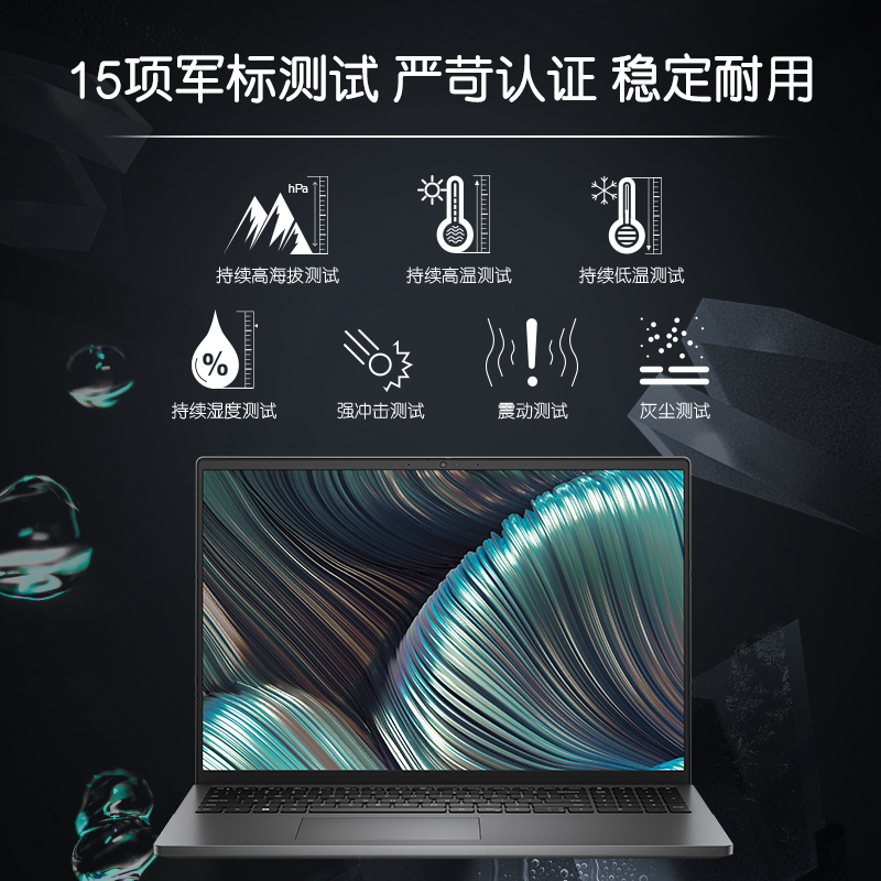 Dell/戴尔VOSTRO成就16PLUS 7620 12代标压i7大学生设计师电竞级RTX30游戏本商务办公笔记本电脑PS画图AI剪辑 - 图1