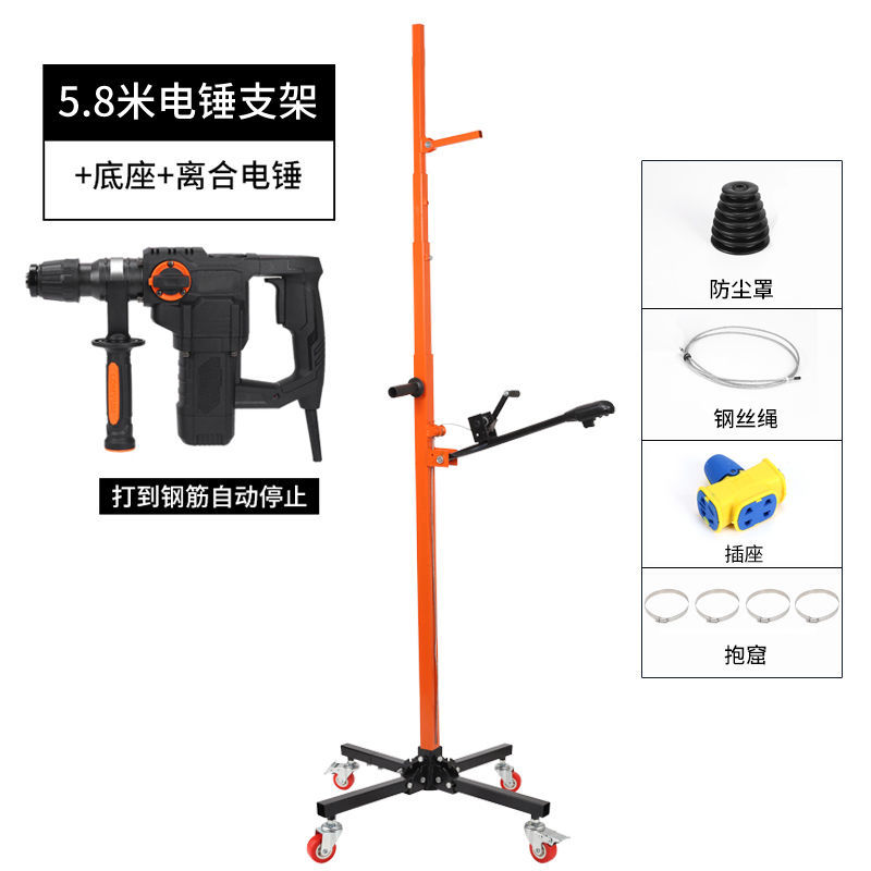 电锤升降架子伸缩固定支架吊顶植筋钻孔支撑杆冲击钻电锤打眼支架