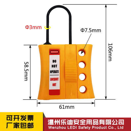 乐迪LEDS绝缘尼龙四联安全搭扣锁LDH41 3mm4孔锁钩塑料锁扣BD-K45 - 图0