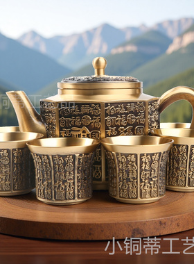 纯黄铜精雕百福茶壶大容量家用功夫茶具泡茶壶办公室高档茶壶