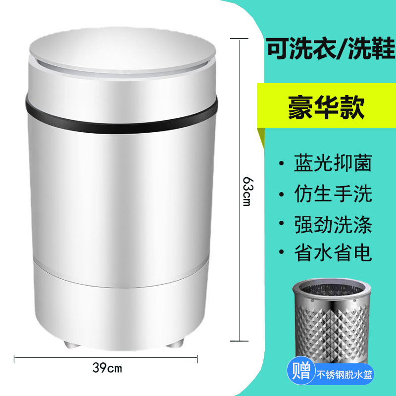 长虹迷你小型便携式懒人洗衣机半全自动带甩干洗袜子神器学生宿舍-图2