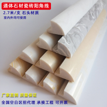 Stone tile Yangjiao Line through body Kong Stone edging line Living room Kitchen Toilet Corner Closing corner guard corner wrapping angle wrapping