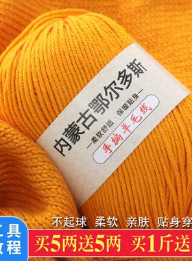 包包毛衣手工编织坐垫DIY拖鞋宝宝线花束羊毛线团毯子钩织披肩线