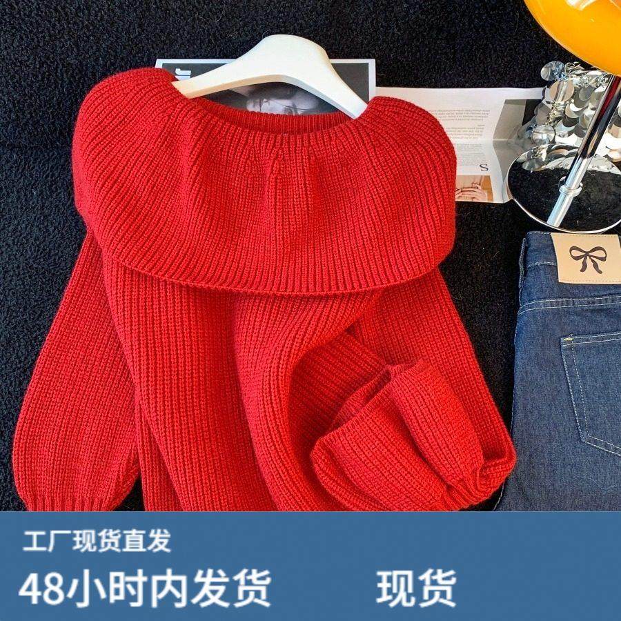 新年穿搭红色荷叶边一字领露肩毛衣女冬季新款韩版穿搭设计感上衣,淘宝优惠券,粉丝福利购,淘宝优惠卷