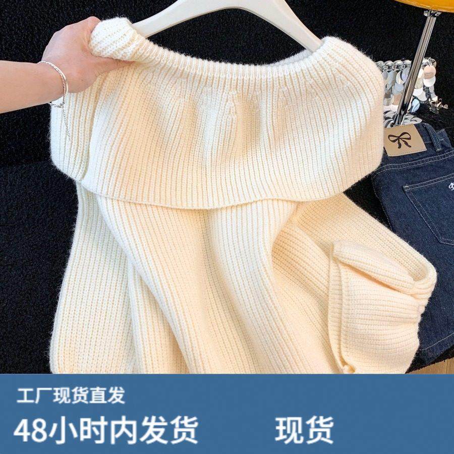 新年穿搭红色荷叶边一字领露肩毛衣女冬季新款韩版穿搭设计感上衣,淘宝优惠券,粉丝福利购,淘宝优惠卷