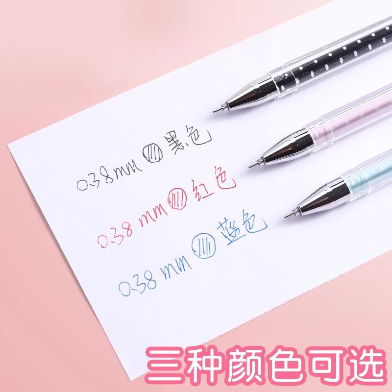 晨光清新季0.38mm可爱风拔盖中性水笔学生专用考试黑全针管碳素ins超萌少女心办公签字教师批改作业红色替芯,淘宝优惠券,粉丝福利购,淘宝优惠卷