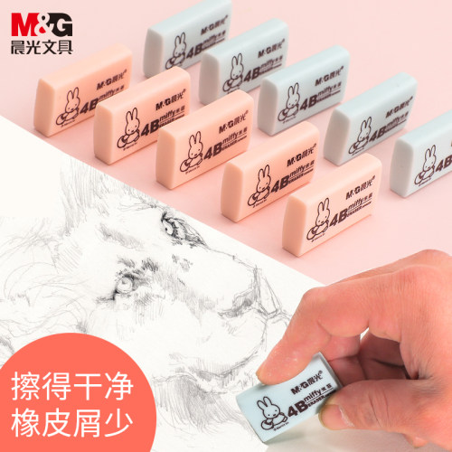 晨光橡皮小学生儿童用擦得干净不留痕2B卡通创意可爱橡皮擦涂卡考试4B铅笔象皮擦美术素描绘图用像皮批发 - 图1