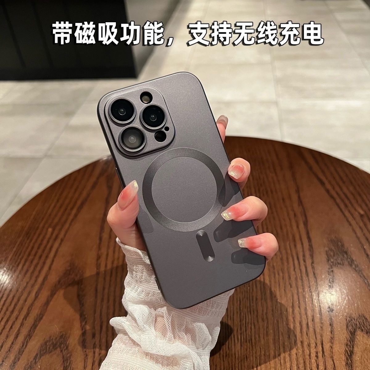 高级感磁吸适用苹果15手机壳自带镜头膜iPhone14promax全包无线充电保护壳13pro磨砂小众简约12男女11超薄16,淘宝优惠券,粉丝福利购,淘宝优惠卷
