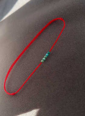 福履齐长 好运连连祈福上岸红绳绿松石手绳脚绳祈福上岸圆满