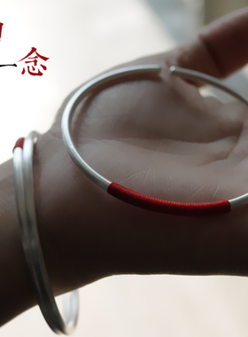 小圆满一生白首情侣款绕线情侣