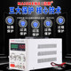 Maisheng 30V60V80v adjustable DC regulated power supply