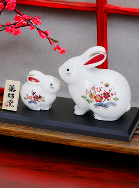 药师窑陶瓷制祝福日式办公桌礼物